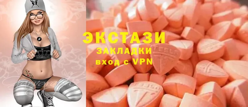 Ecstasy Дубай  Княгинино 